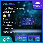 Автомобильный радиоприемник 2DIN Android 2014 для Kia Carnival YP Sedona 2020-Blu-Ray IPS сенсорный экран автомобильное радио GPS навигация Автомобильный приемник