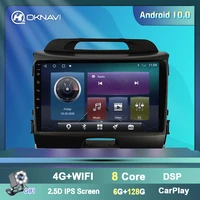 for kia sportage 2 din 2011 2012 2013 2014 2015 2016 car radio android 9 inch autoradio multimedia video player accessories