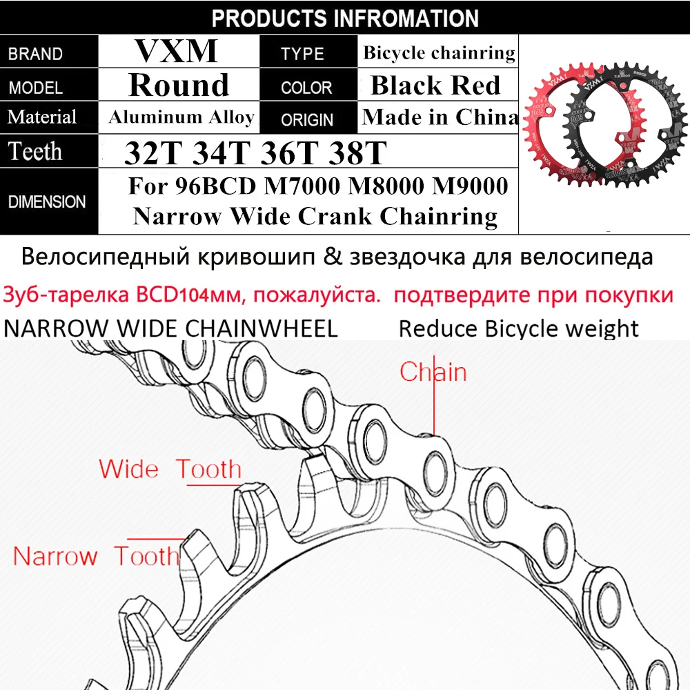 Bicycle Crank 96BCD Round Shape Narrow Wide 30/32/34T/36T/38T MTB Chainring Chainwheel Bike Circle Crankset Single Plate | Спорт и