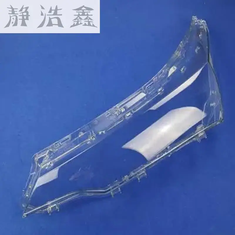 Передние фары передние стеклянная маска крышка лампы прозрачный корпус маски