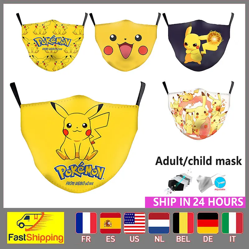 Маска детская многоразовая с мультяшным принтом активированным углем рм2.5 |