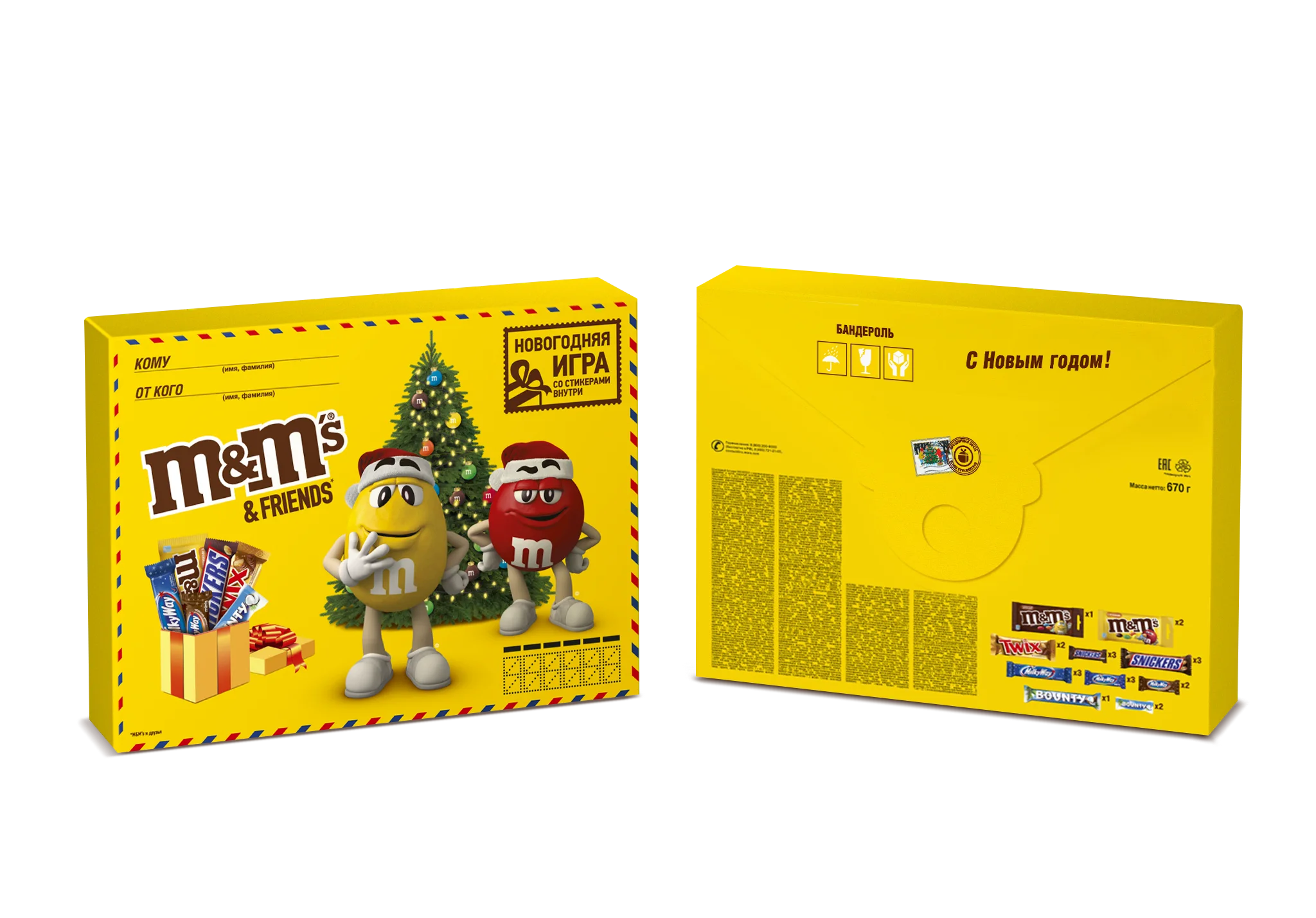 подарочный набор "m&amp;m" 256г. M m подарочный набор. M ms friends подарочный набор 256г. подарочный m m s. M ms подарочный набор пряничный домик 236г.