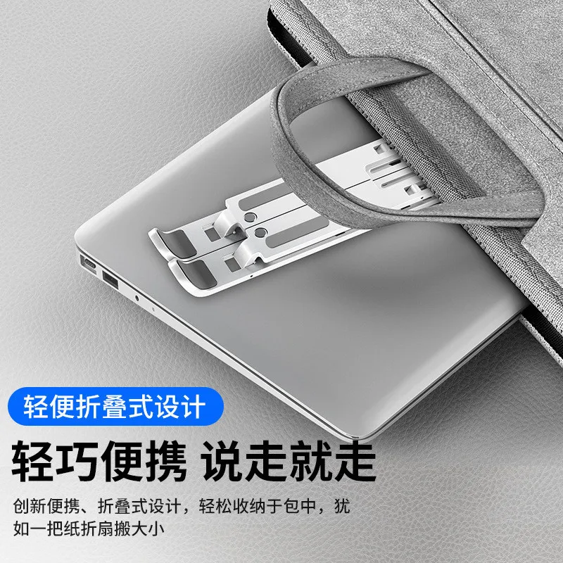 

Портативная пластиковая подставка для ноутбука, регулируемая складная подставка для ноутбука MacBook Air Pro iPad, держатель для ноутбука, кронштей...