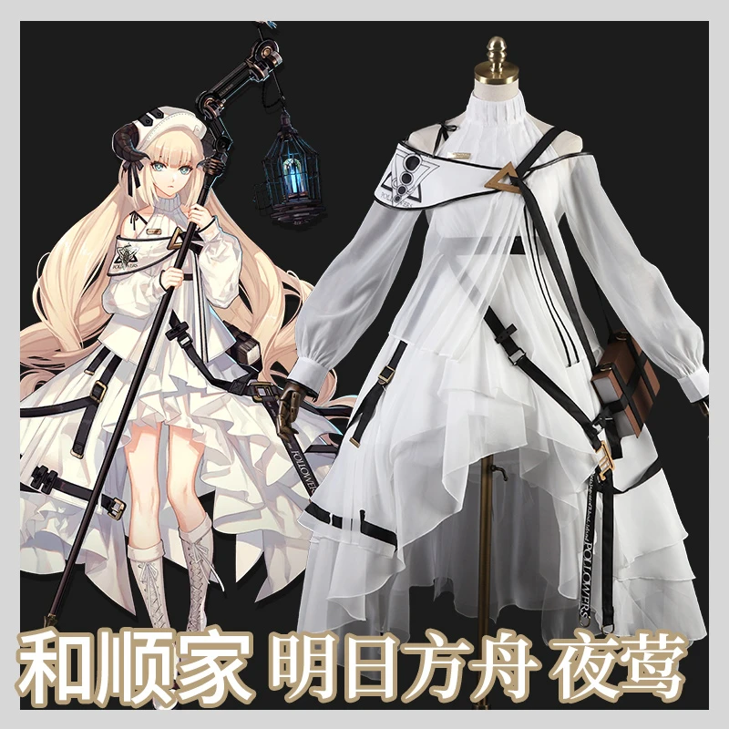 Игра Arknights Соловей Косплэй карнавальный костюм на Хэллоуин Детские карнавальные