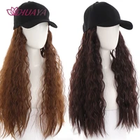 huaya long corn wave synthetic baseball cap hair wig natural black wigs naturally connect hat wig adjustable for women