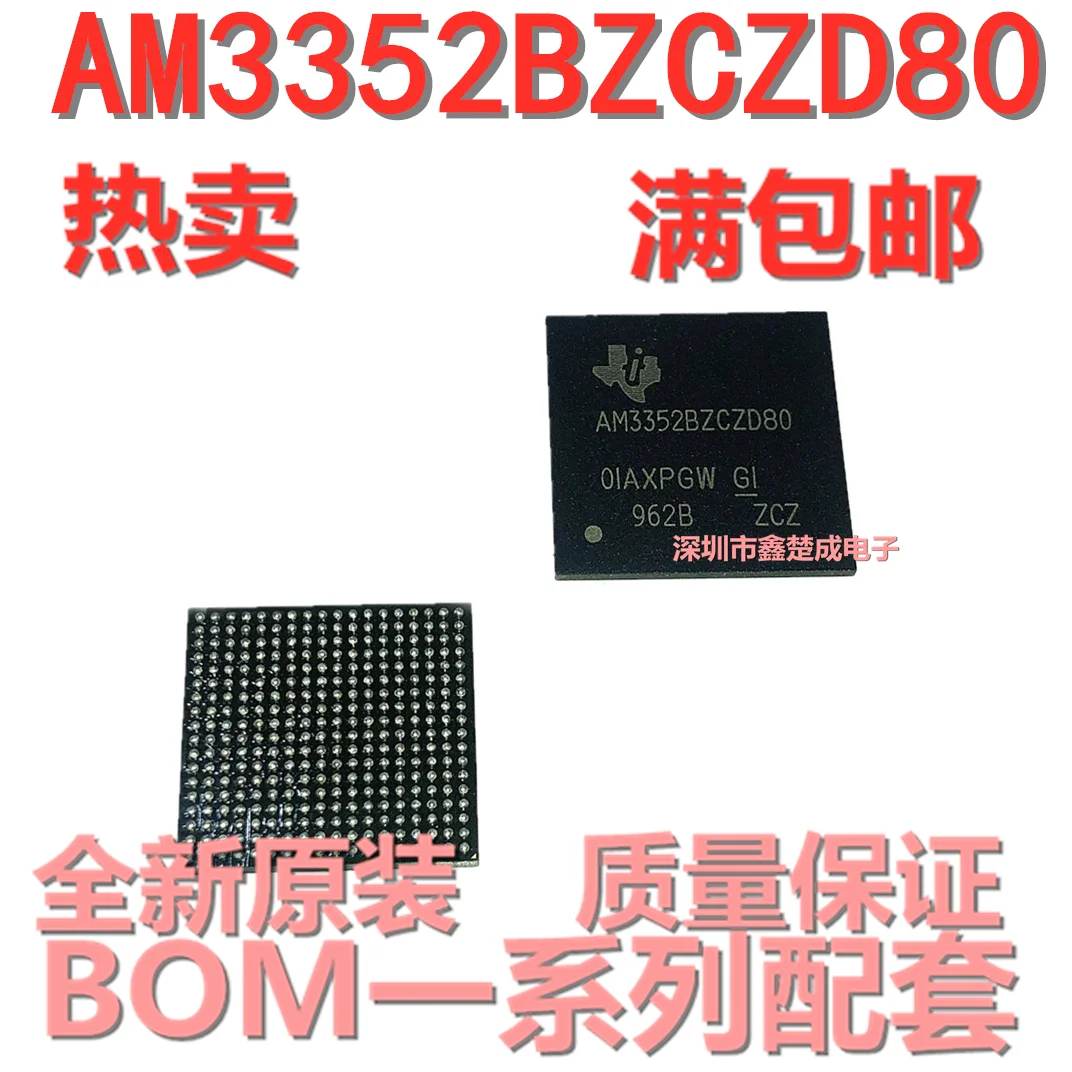 

AM3352BZCZD80 BGA324