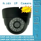 Потолочная купольная IP-камера 53 Мп H.265 для помещений GK7605V100 + SC5239S 2880*1616 16:9 Onvif XMEYE, ИК-радиатор IP66 P2P с низким освещением