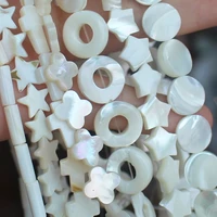 natural white shell 2 15mm many shape loose beads for diyjewelry making mixed wholesale for all items