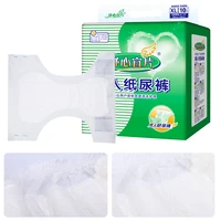 10pcspack adult elderly diapers disposable maternal care mats fast absorption comfortable leak proof diaper life care unisex xl