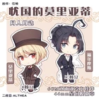 Аниме Мориарти Патриот Шерлок Холмс Вильям Джеймс Милая версия Q акриловый брелок Подвеска сумка очаровательный значок брошь булавка игрушка