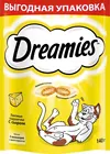 Dreamies лакомые подушечки, Сыр, 140 г.