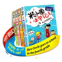 4 books lot mi xiao quan going to school 4th grade grade four children book comic book chinese book pinyin book