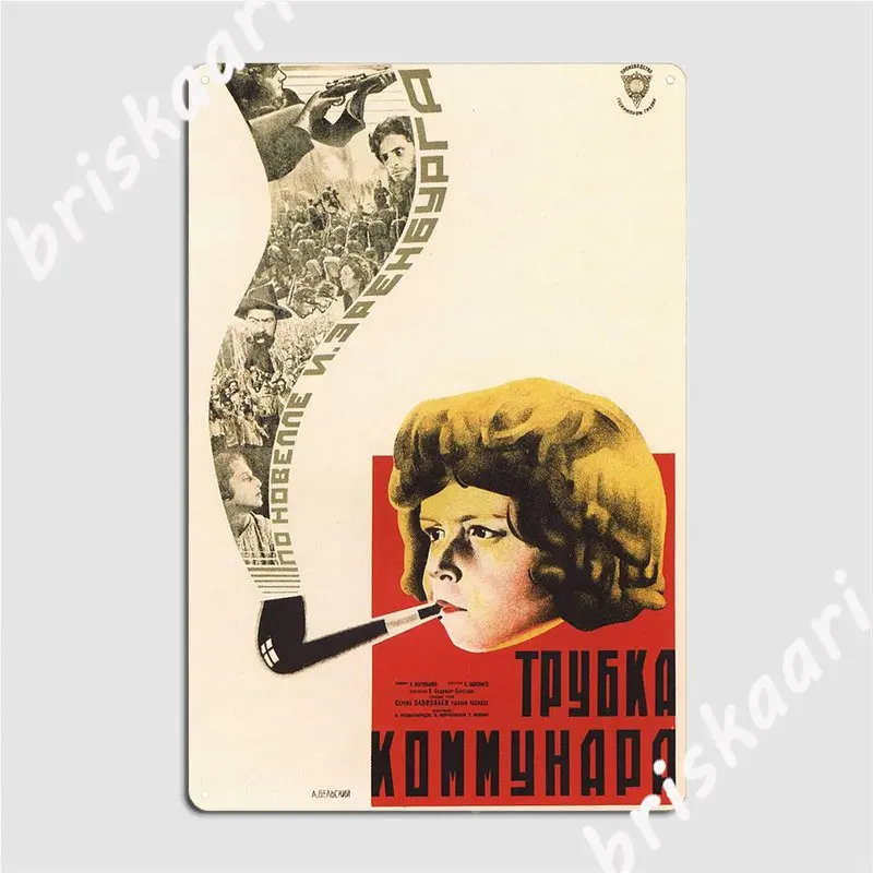 

Плакат Trubka, металлический плакат для клуба, дома, клуба, бара, дизайнерские плакаты, жестяной плакат