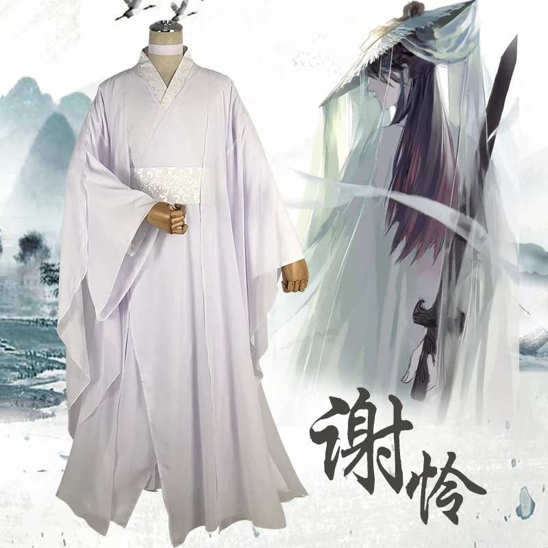 Аниме Tian Guan Ci Fu Косплей Xie Lian костюм Хэллоуин костюмы для мужчин женщин взрослый