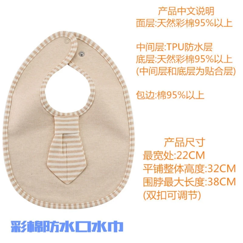 

2 Pcs Infant Solid Color Bib Cravat Feeding Burp Cloth Three-layer Waterproof Comfortable Cotton Saliva Towel