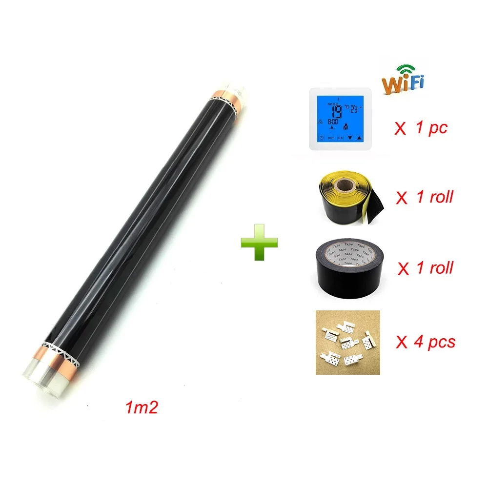 HY08WE1B Wifi sets MINCO HEAT 220 В 1 квадратный метр Электрический инфракрасный пленочный теплый пол с термостатом 50 см X 2 м наборы ковриков - Цвет: HY08WE1B Wifi sets