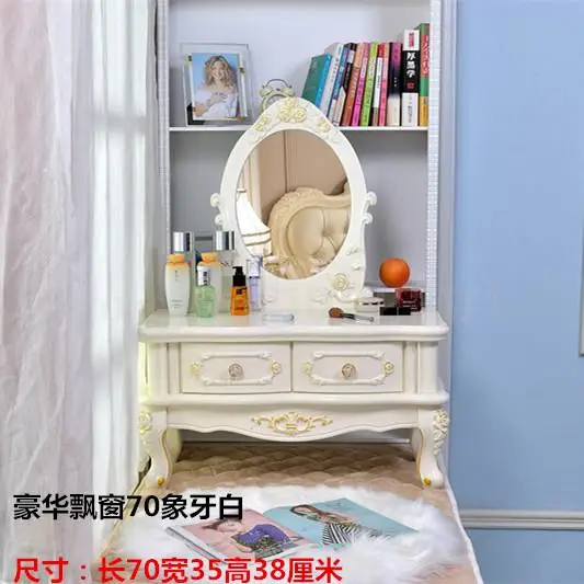 Эркерное окно туалетный столик многофункциональная мини-сеть красный небольшой