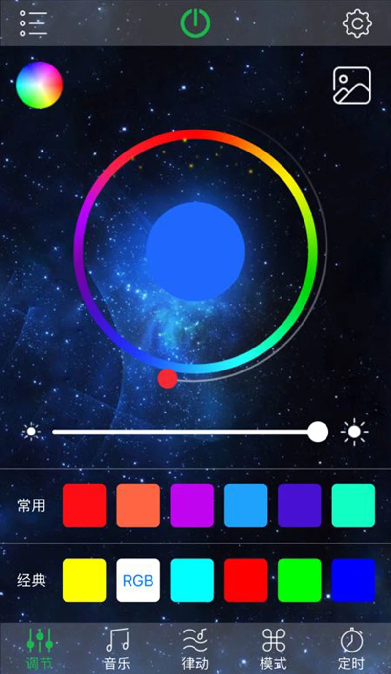 Автомобильный инструменты для дверцы PMFC 64 цвета светильник управление через