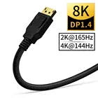 Displyport DP 1,4 DP 1,2, кабели с поддержкой 8K, 60 Гц, 4K, 144, потоковое сжатие, 32,4 Гбитс, 32 бит, HDR для видео, ПК, ноутбука, телевизора