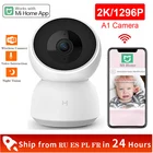 Камера xiaomi 360 HD, инфракрасная веб-камера ночного видения, новейшая 2K smart cam, детская видеокамера, Wi-Fi монитор для камеры Mijia mi