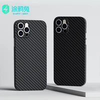 carbon fiber phone case pp fine hole camera protective cover for iphone 12 13 pro max mini ultra thin 0 4 mm
