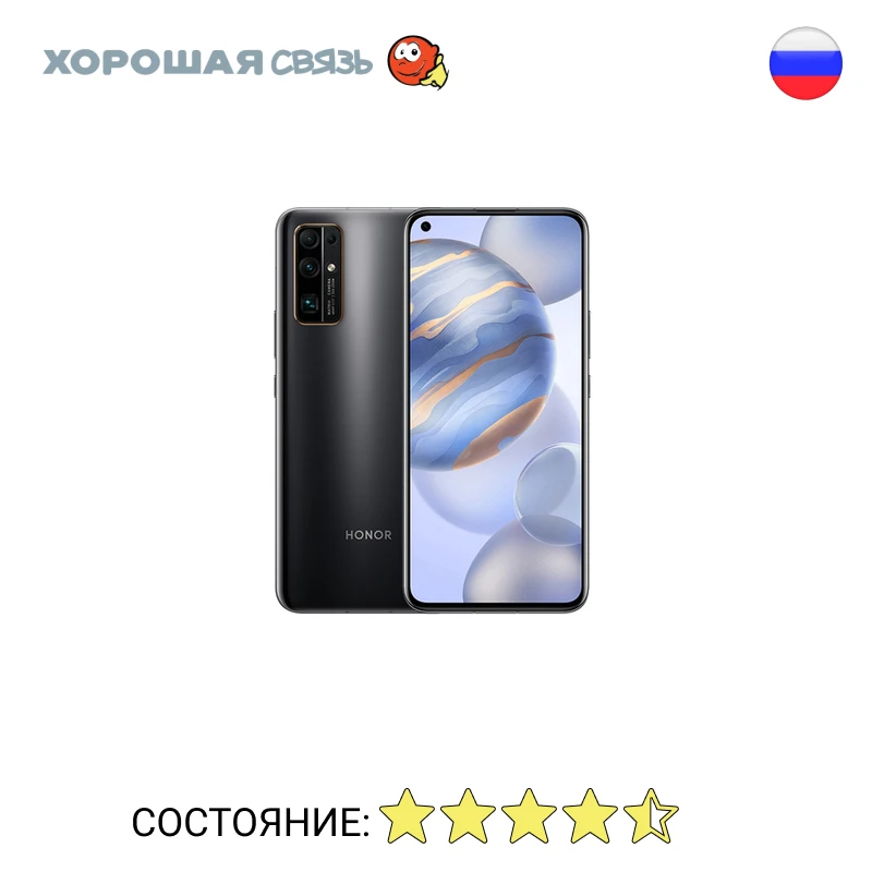 Телефон Honor 30 Ram 8Gb 128Gb уцененный б/у Отличное Состояние|Смартфоны| |