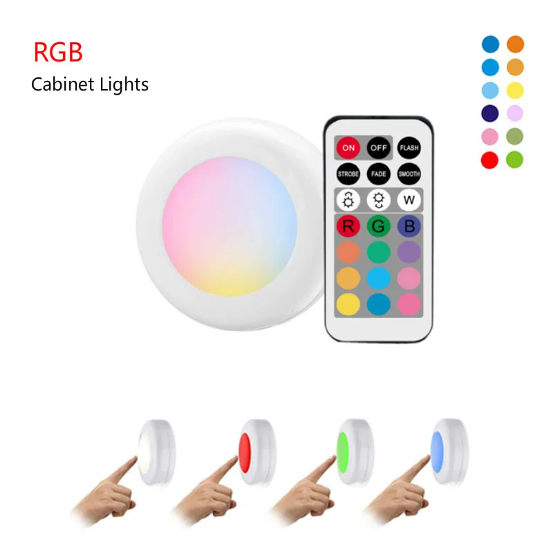RGB под шкаф светильник светодиодный для шкафа беспроводной с регулируемой