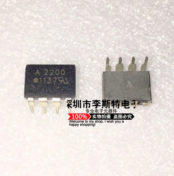 

A2200 HCPL2200 HCPL-2200 DIP-8