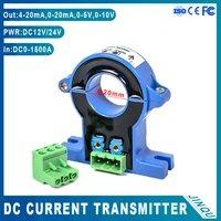 dc current transmitter hall sensor input dc0 1500a output 4 20ma 0 10v open loop signal isolation conversion hole diameter 20mm