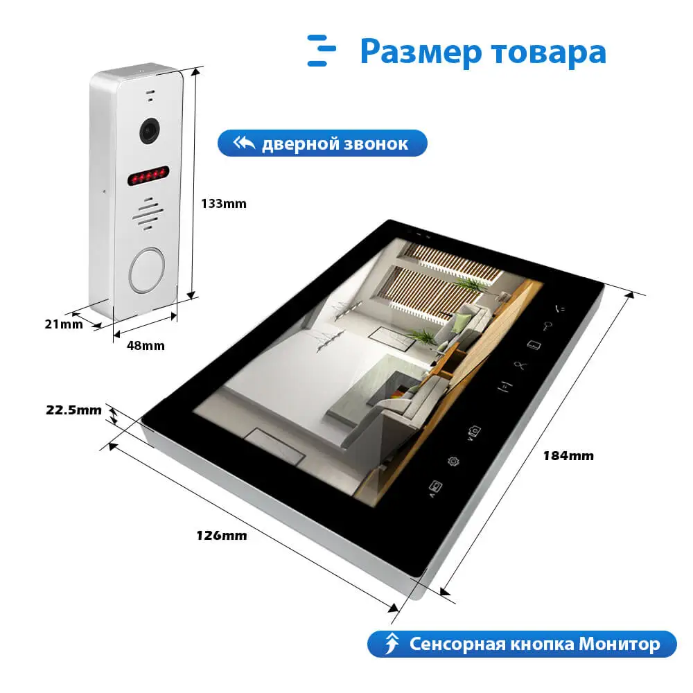 Видеодомофон для дома устройство ночного видения дверной звонок Система