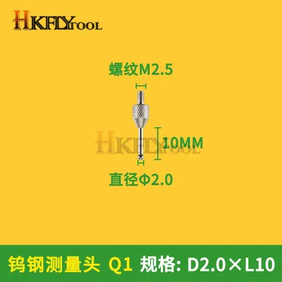 Tungsten D2.0xL10 1 шт. индикатор циферблата зонд с Рубиновыми шариковыми контактными точками индикатор набора Калибр калибровочный удлинитель рубиновый измерительный наконечник мультиметра - Цвет: Tungsten D2.0xL10