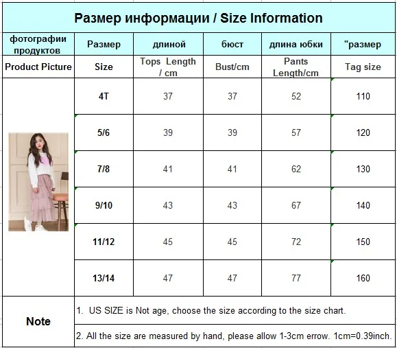 8 10 лет на весну и осень детские костюмы для девочек розовая юбка Комплект одежды 2