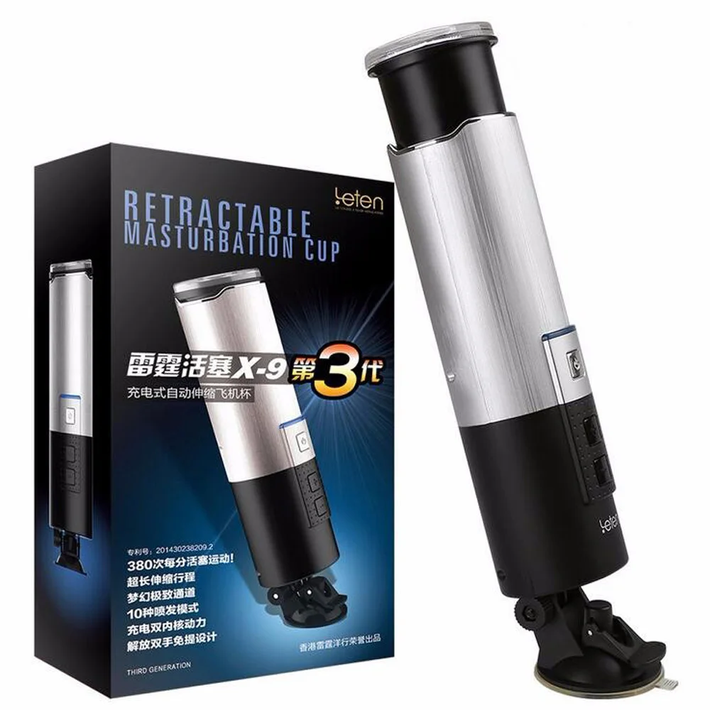 Мужской автоматический мастурбатор чашка самолета X9 поршень 10 функций полностью