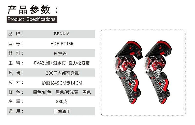 Мотоциклетные наколенники мужские защитные шестерни защита для колена
