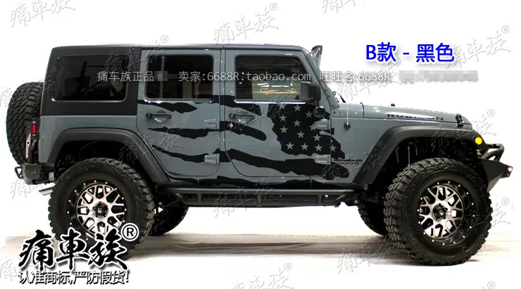 Наклейки для Jeep Wrangler наклейки автомобильных дверей декоративная