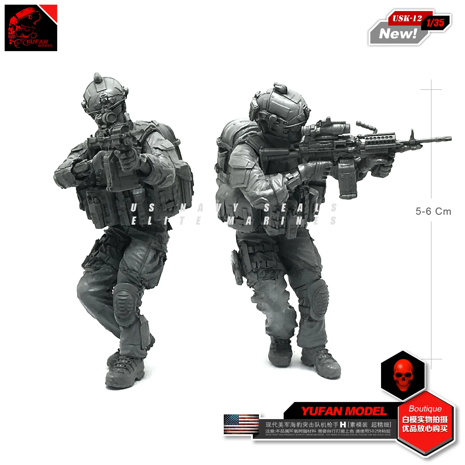 Yufan модель 1/35 Смола Солдат Usk-12 для современных американских уплотнений USK-12 |