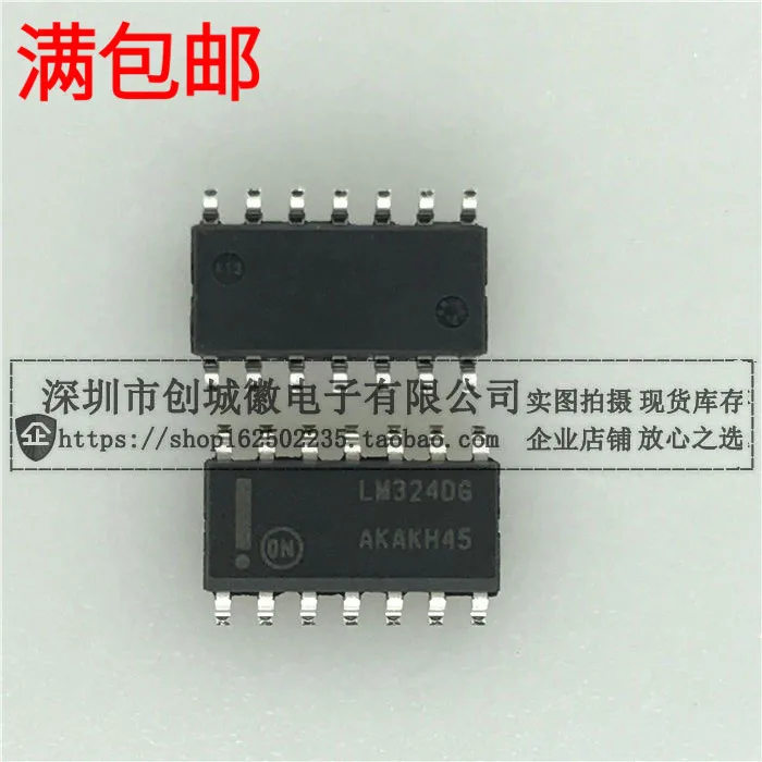 10 шт./лот LM324DG LM324DR2G SOP-14