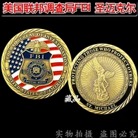 united states fbi bald eagle commemorative coin saint michaels archangel sword coin gold plated coin collection gold coin
