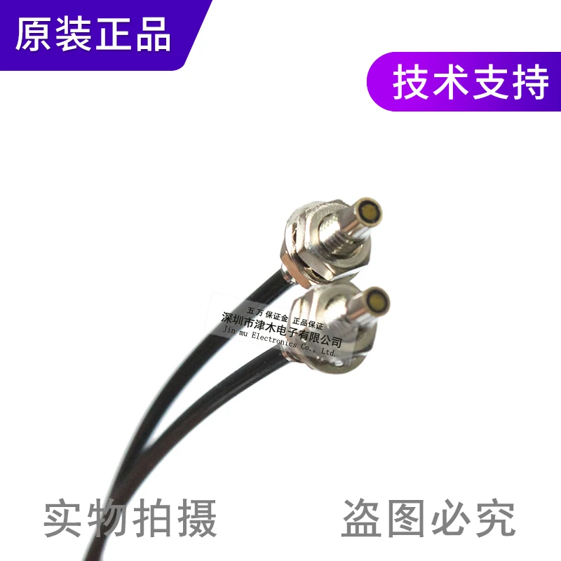 Новый оригинальный FT-H13-FM2 датчик оптического волокна с высокой термостойкостью