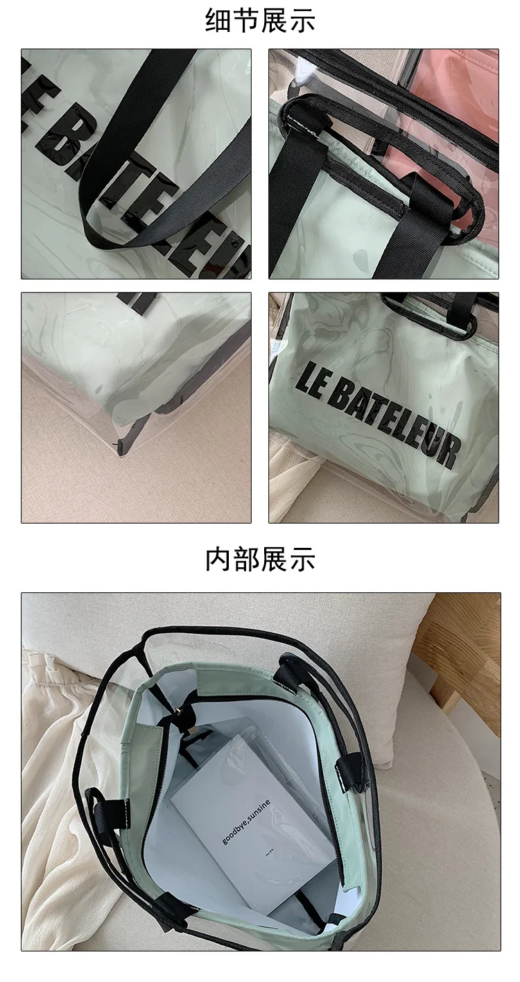 Летняя Прозрачная женская сумка 2019 новая Корейская стильная Большая