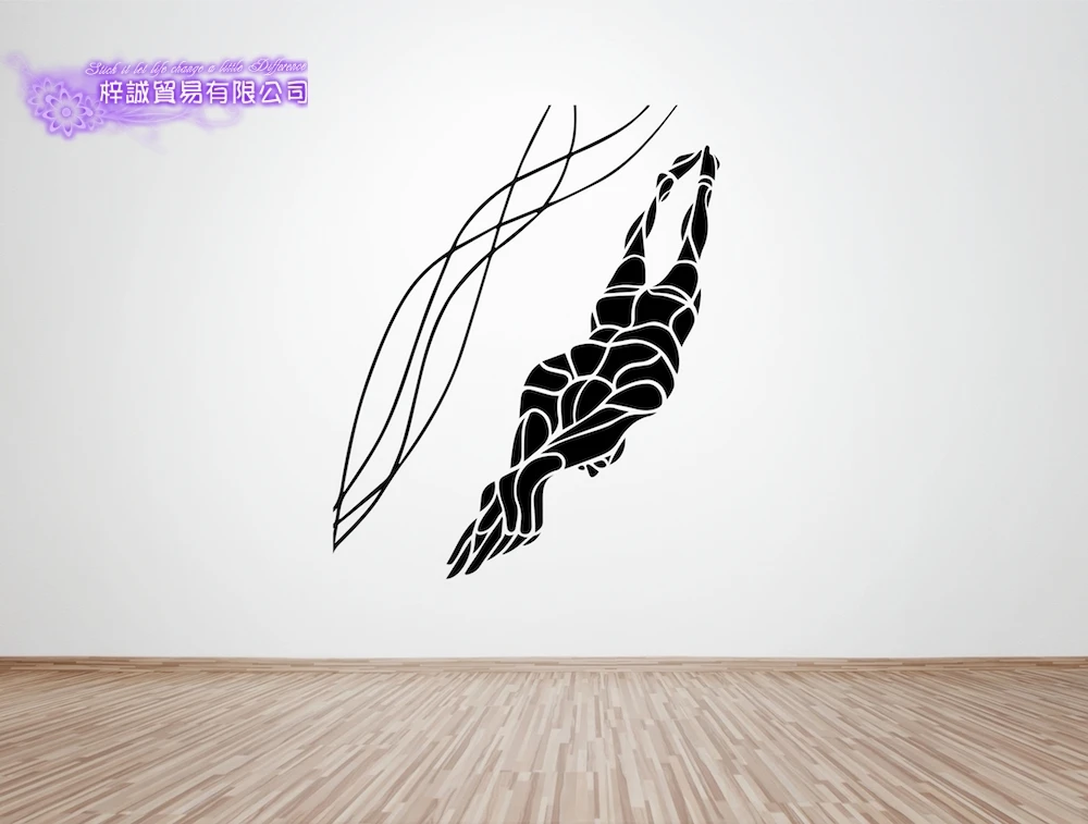 

Swim Wall Sticker Car Swimmer Decal Swimming Posters Vinyl Wall Decals Decor Mural Swimming Wall Decal