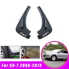 Брызговики задние для Mazda CX7, CX-7, 2008-2013, 2 шт.