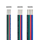 4 Pin Электрический провод 10 м 22AWG SM JST разъем кабель Луженая Медь провода RGB контроллер кабель для 5050 Светодиодные ленты светильник Модуль