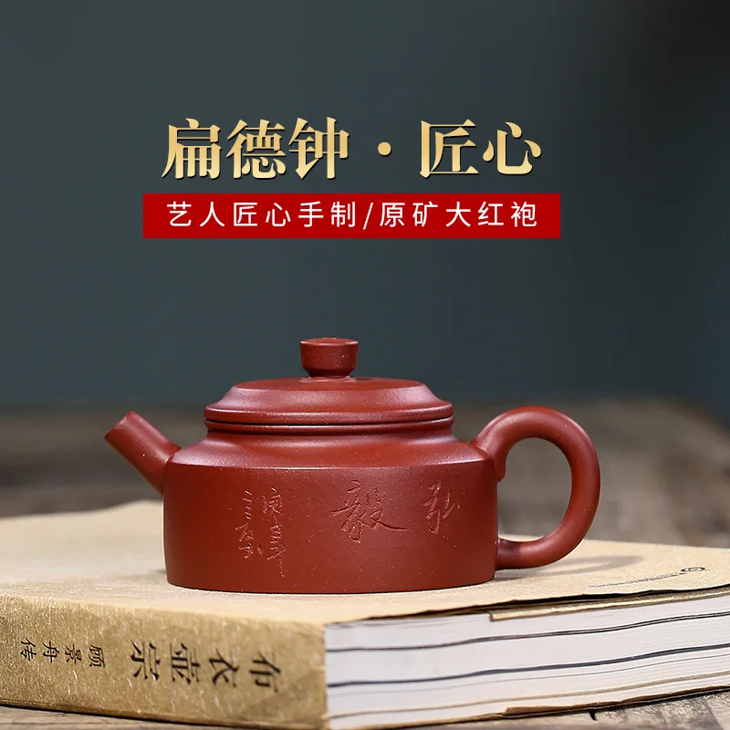 

Yixing Zisha teapot famous craftsman hand made Dahongpao biande bell teapot general merchandise Teapot Tea Set