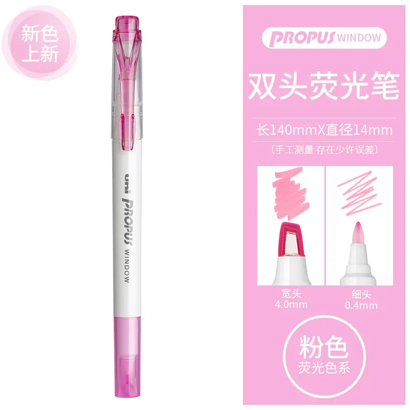 

UNI PROPUS маркеры для рисования