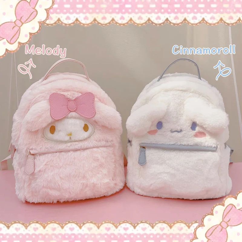 

Аниме Sanrio My Melody Cinnamoroll Дамская двойная сумка через плечо Jk плюшевая Лолита кавайные куклы рюкзак для детей подарок для девочек