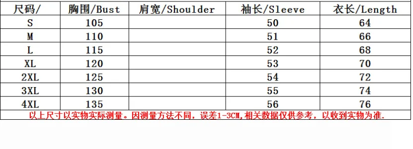 

Men Sweater Coat Hooded Oblique Button Winter Fashion Patchwork Knit Outwear Coat Sweater Warm Long Sleeve Jumpe Pullover S-4XL