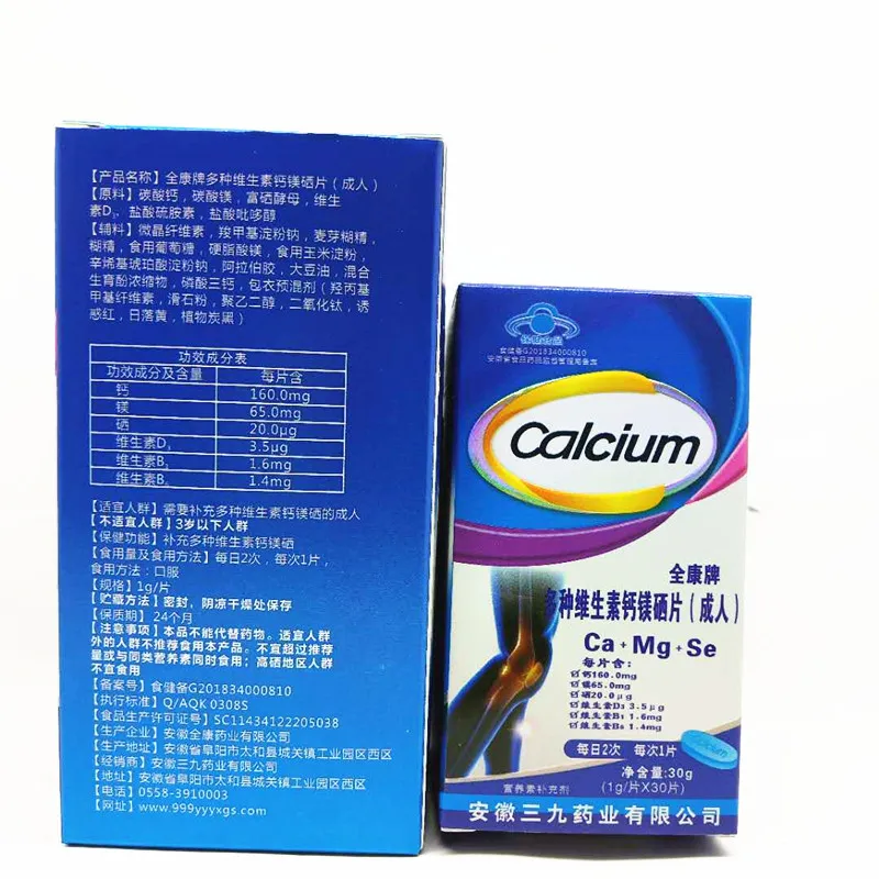 Quankang Brand Мультивитаминный кальций магниевый селен Таблетки 9 фармацевтический