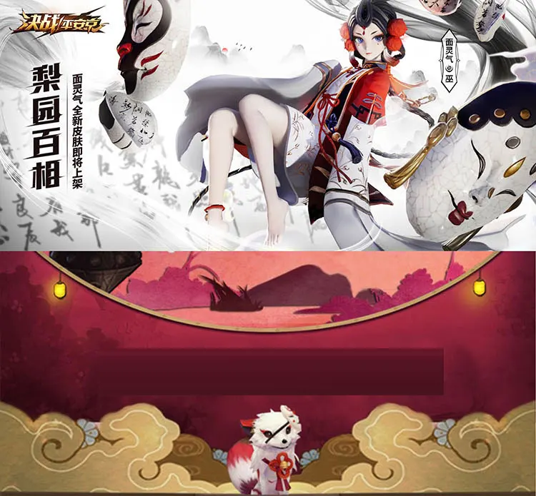 Индивидуальный размер SSR Onmyoji Menreiki костюм кимоно для косплея платье wafuku Униформа костюмы для Хэллоуина для женщин аниме одежда парик COS