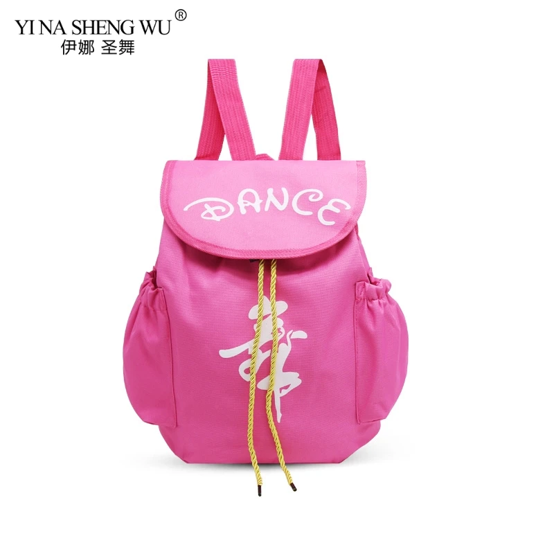 Балетная танцевальная сумка для девочек Детский Розовый водонепроницаемый